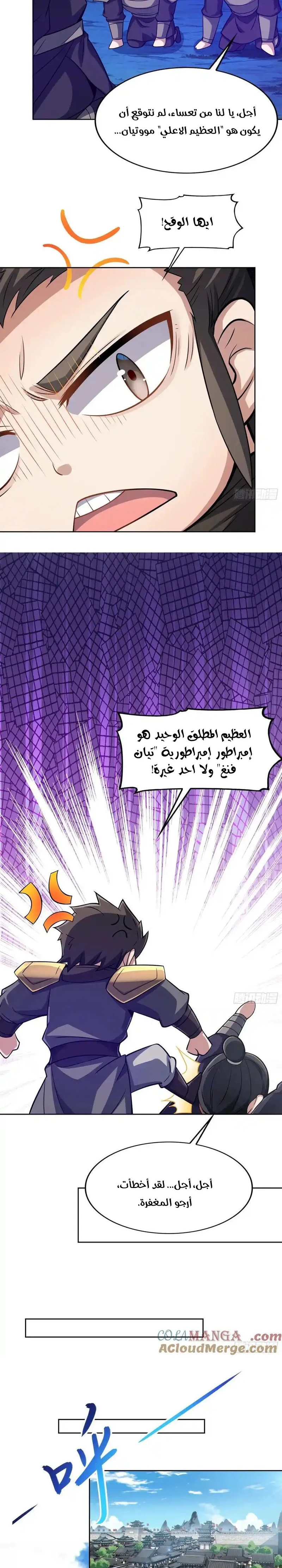 Chapter Image 13